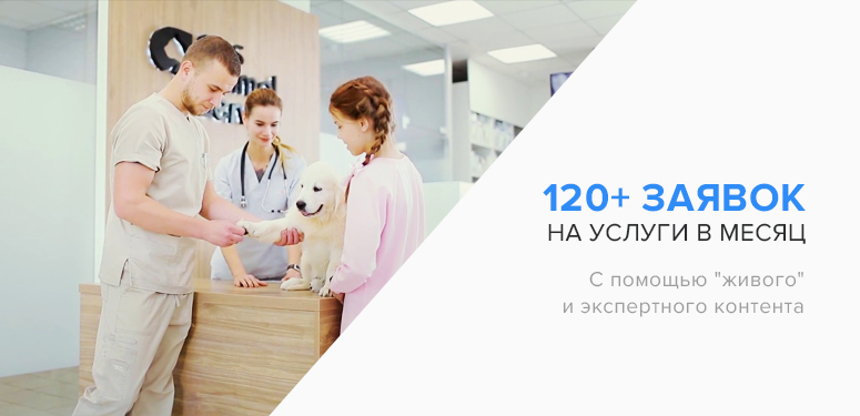 Таргетированная реклама в Вконтакте