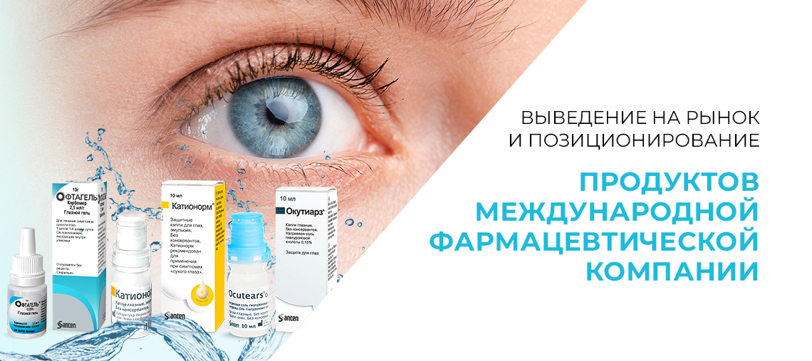 Таргетированная реклама в Вконтакте